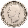 2 драхмы 1959 года Греция