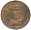 5 пул 1937 года (SH 1316) Афганистан