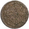 2 мараведи 1828 года Испания
