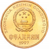5 юаней 1997 года Китай «Красная книга — Красноногий ибис»