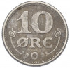 10 эре 1920 года Дания