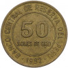 50 солей 1982 года Перу