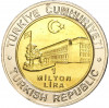 1 миллион лир 2002 года Турция «535 лет Стамбульскому монетному двору — 13 июля»
