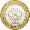 1 миллион лир 2003 года Турция «535 лет Стамбульскому монетному двору — 19 февраря»