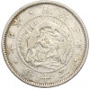 20 сен 1870 года Япония