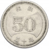50 йен 1955 года Япония