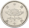 50 йен 1955 года Япония
