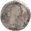 Гривенник 1766 года СПБ ТI