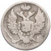 10 копеек 1824 года СПБ ПД