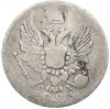 5 копеек 1823 года СПБ ПД