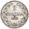 2 марки 1865 года Русская Финляндия