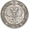 2 марки 1865 года Русская Финляндия