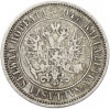 1 марка 1874 года Русская Финляндия
