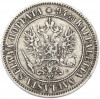 1 марка 1890 года Русская Финляндия