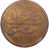 40 пар 1869 года (АН 1277/10) Египет
