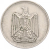 5 пиастров 1967 года Египет