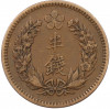 1/2 чона 1906 года Корея (Японский протекторат)