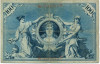 100 марок 1903 года Германия