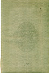 Облигация 100 рублей 1916 года «Военный краткосрочый заем»