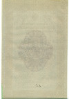 Облигация 500 рублей 1916 года «Военный краткосрочый заем»
