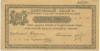 1 рубль 1918 года Оренбург