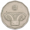 5 новых шекелей 1990 года (JE 5750) Израиль