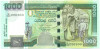 1000 рупий 2006 года Шри-Ланка