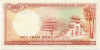 100 донг 1966 года Южный Вьетнам