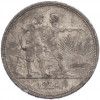 1 рубль 1924 года (ПЛ)
