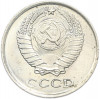 10 копеек 1966 года