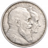 5 марок 1906 года Германия (Баден) «50 лет свадьбе Фридриха I и Луизы Прусской»