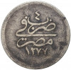 5 киршей 1863 года (АН 1277/4) Египет