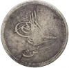 5 киршей 1863 года (АН 1277/4) Египет