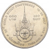 100 бат 1993 года (BE 2536) Таиланд «Международная конференция скаутов»