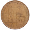 1 кирш 2000 года Иордания