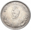 2000 динаров 1926 года (AH 1344) Иран