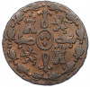 2 мараведи 1833 года Испания