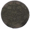 4 мараведи 1831 года Испания