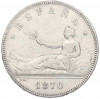5 песет 1870 года Испания