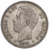 5 песет 1871 года Испания