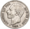 5 песет 1885 года Испания