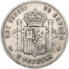 5 песет 1885 года Испания