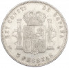 5 песет 1898 года Испания