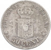 50 сентимо 1880 года Испания