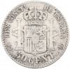 50 сентимо 1881 года Испания