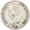 50 сентимо 1892 года Испания