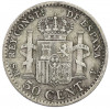 50 сентимо 1904 года Испания