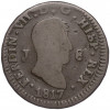 8 мараведи 1817 года Испания