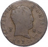 8 мараведи 1825 года Испания