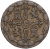 8 мараведи 1825 года Испания